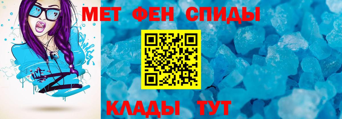 АМФЕТАМИН Premium  Вход с VPN  АМФЕТАМИН  Шахты 