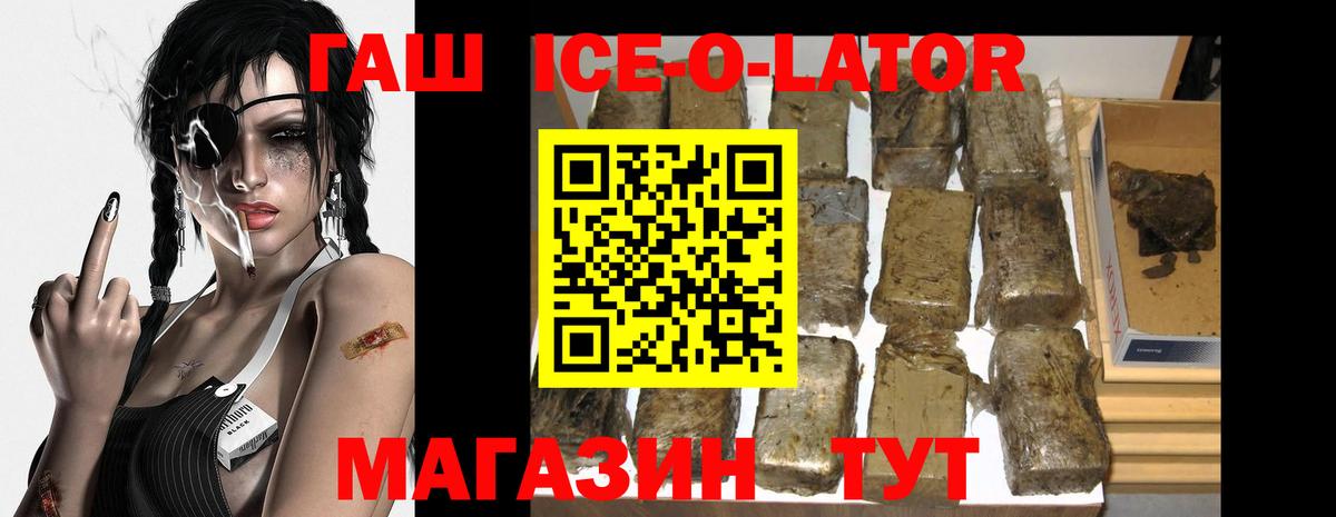 МЕТАДОН Шахты