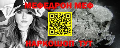 ALPHA PVP Лесосибирск