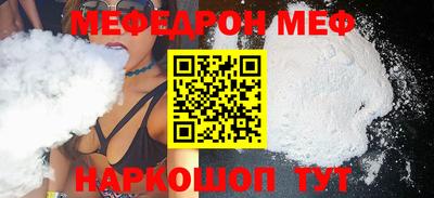 ALPHA PVP Лесосибирск