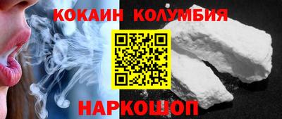 молекула духа Ливны