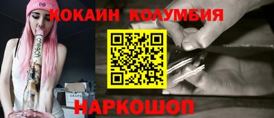 молекула духа Ливны