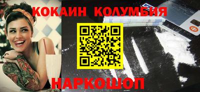 ALPHA PVP Ликино-Дулёво