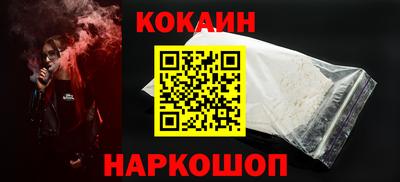 ALPHA PVP Лесосибирск