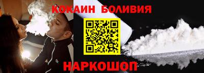 молекула духа Ливны