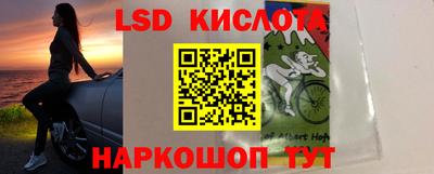 молекула духа Ливны