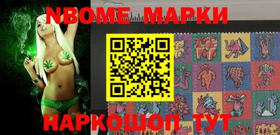молекула духа Ливны
