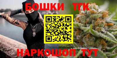 молекула духа Ливны