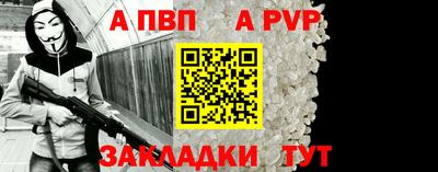 молекула духа Ливны