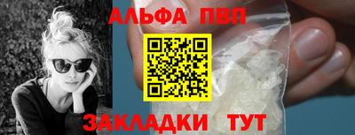молекула духа Ливны