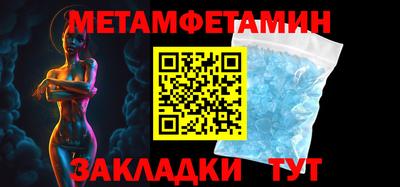 молекула духа Ливны