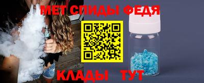 ALPHA PVP Ликино-Дулёво