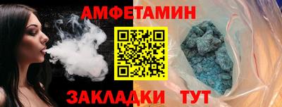 молекула духа Ливны