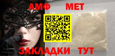 молекула духа Ливны