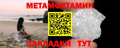 ALPHA PVP Лесосибирск