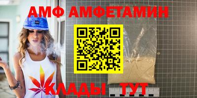 ALPHA PVP Лесосибирск