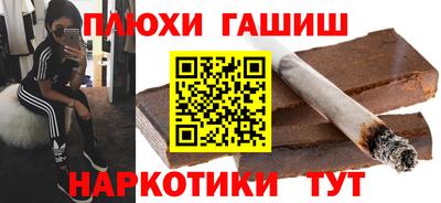 молекула духа Ливны