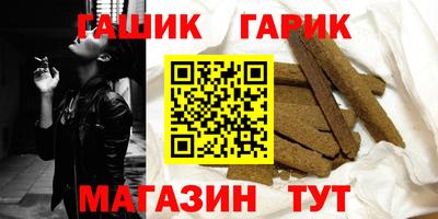молекула духа Ливны