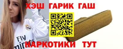 молекула духа Ливны