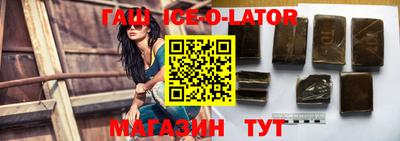 ALPHA PVP Лесосибирск