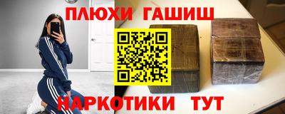 ALPHA PVP Лесосибирск