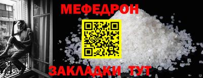 ALPHA PVP Ликино-Дулёво