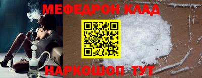 ALPHA PVP Ликино-Дулёво