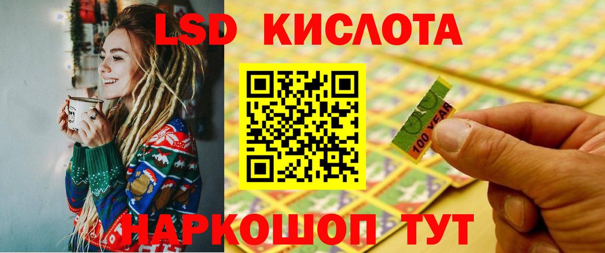 ЛСД экстази  ЛСД экстази ecstasy  гидра онион  Шахты  Лсд 25 экстази кислота  Вход с VPN 