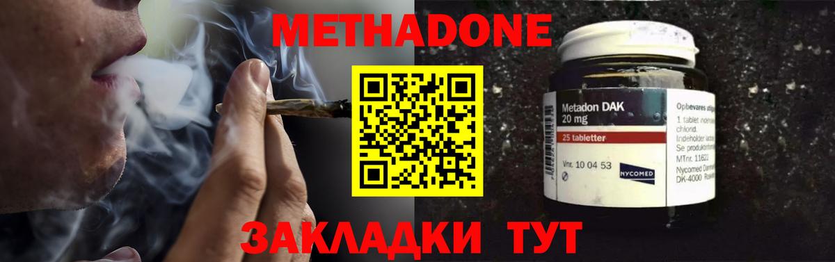 Гашиш  Вход с VPN  Каннабис  Шахты  Меф   Cocaine 