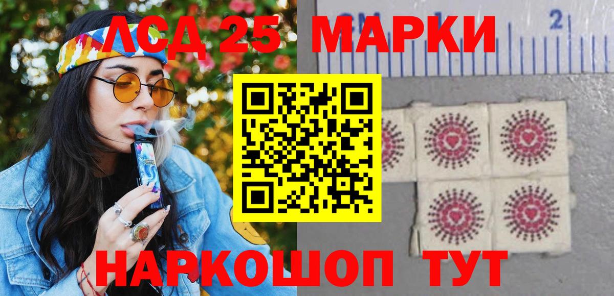 Шахты  Марки NBOMe 1,5мг  Вход с VPN 