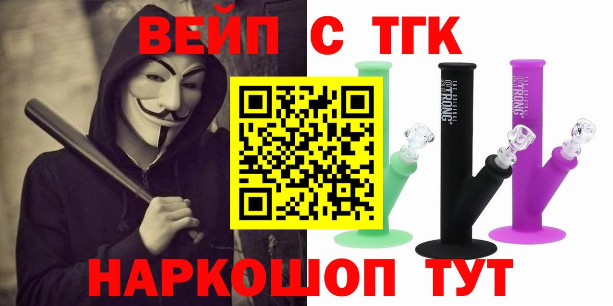 ТГК концентрат Шахты