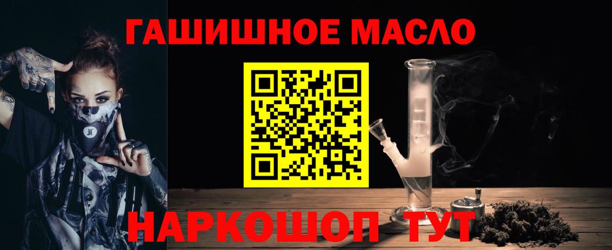 Дистиллят ТГК концентрат  Вход с VPN  Шахты 