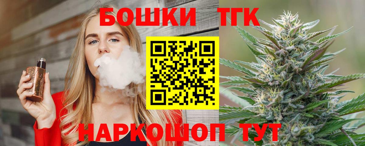 Канабис тримм  Вход с VPN  Шахты  Шишки марихуана VHQ  Марихуана план 