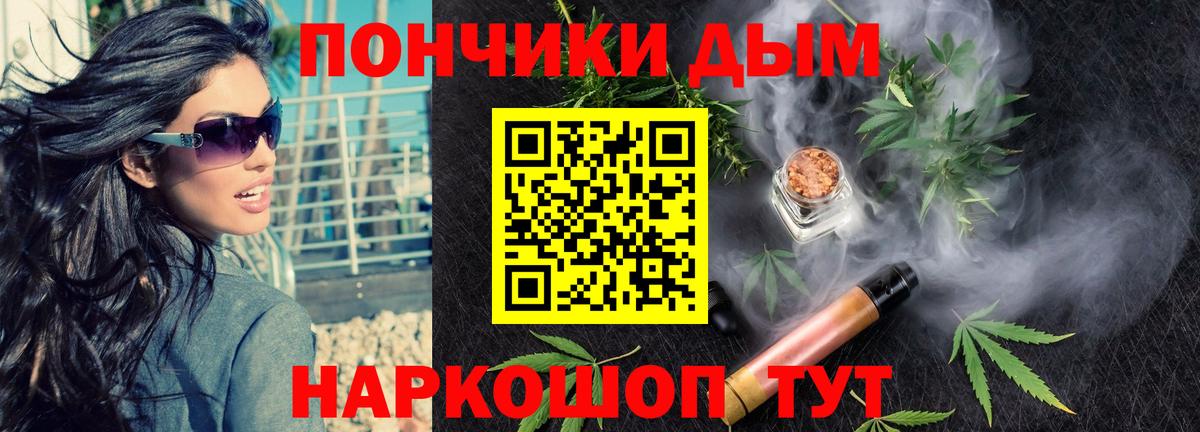 Марихуана ГИДРОПОН Шахты